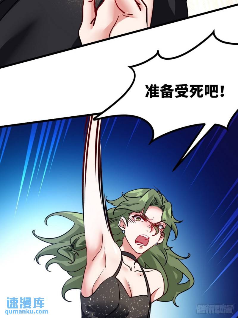 108 喝醉的女人不好惹35