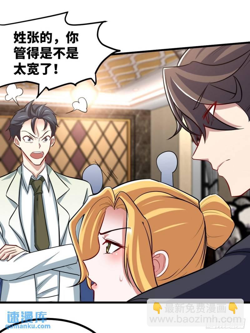 108 喝醉的女人不好惹6