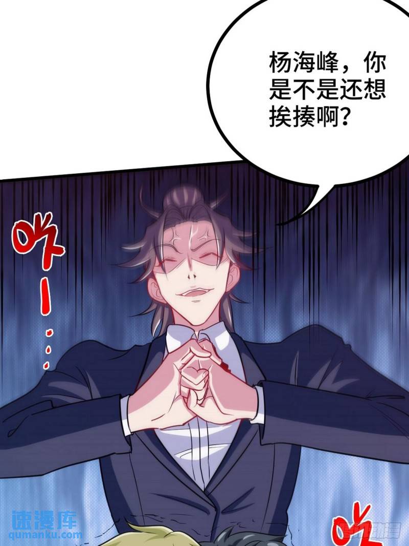 108 喝醉的女人不好惹8