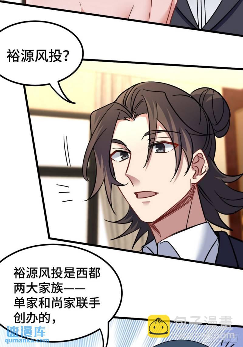 109 又见尚发12
