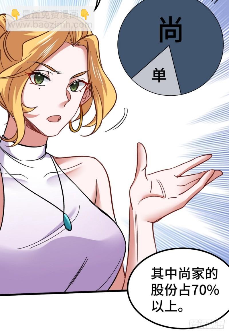 109 又见尚发13