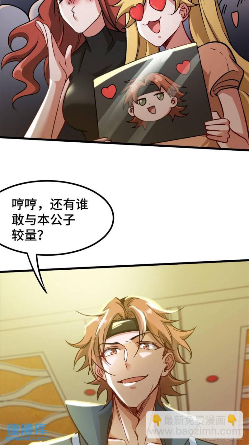 109 又见尚发20