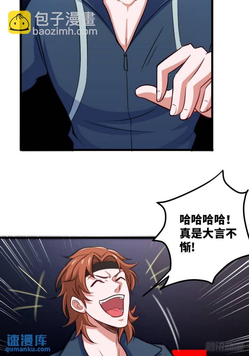 109 又见尚发32