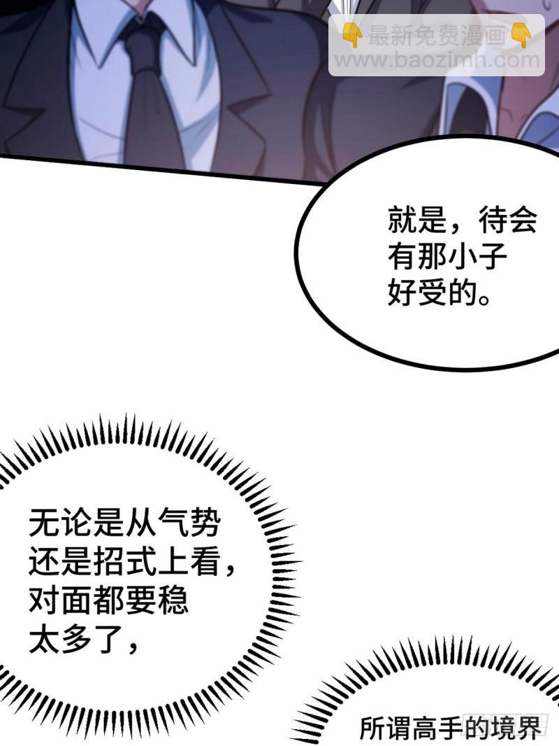 109 又见尚发35