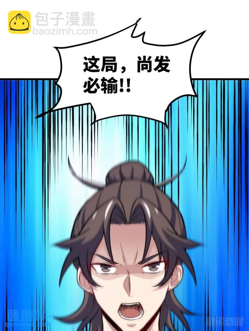109 又见尚发38
