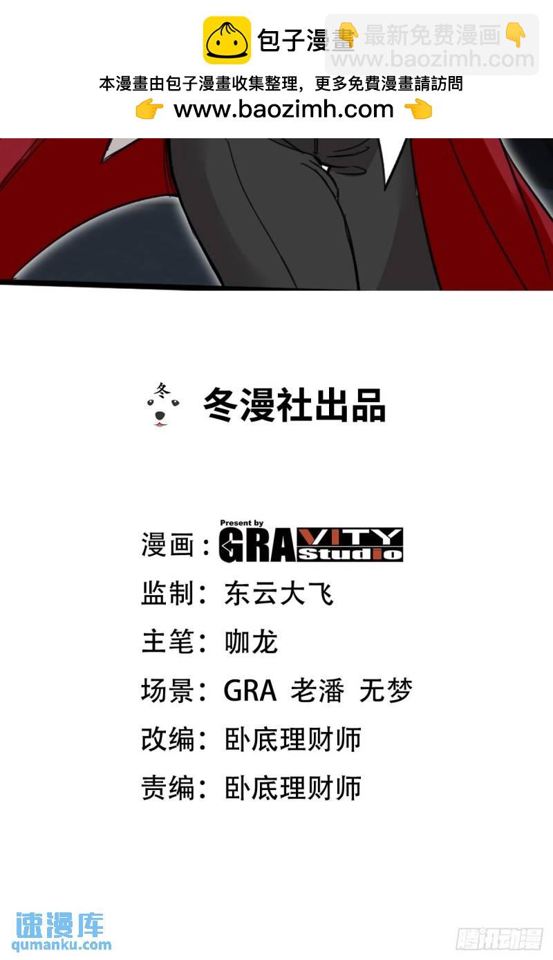110 谁是你师父？1