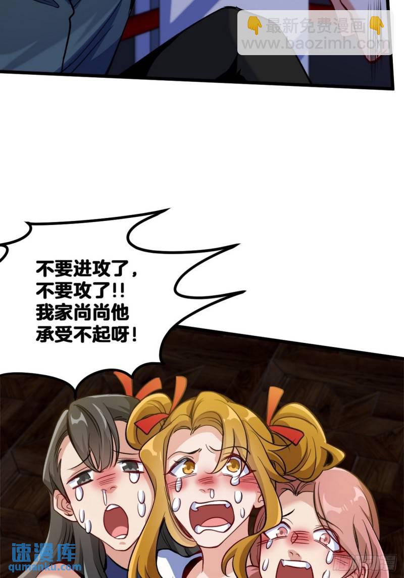 110 谁是你师父？20