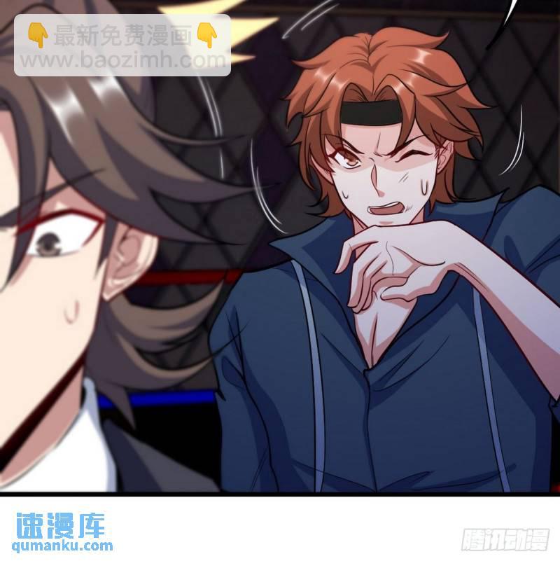 110 谁是你师父？29