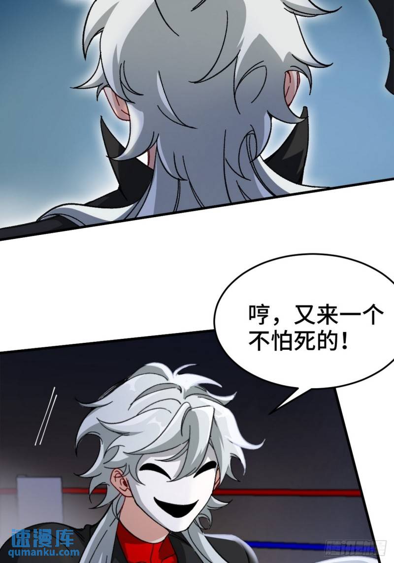 110 谁是你师父？35