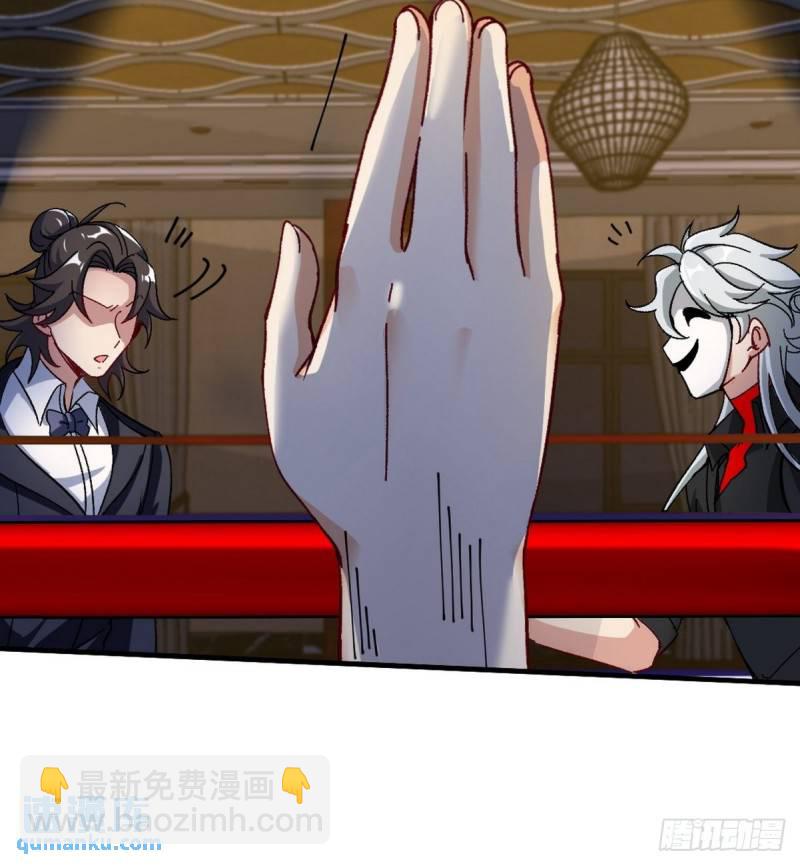 110 谁是你师父？37