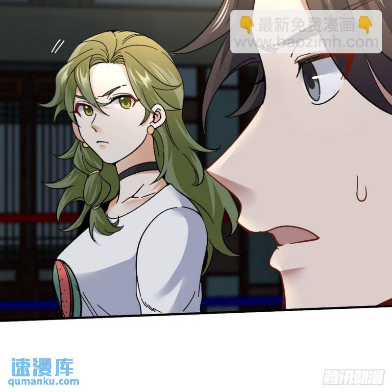 110 谁是你师父？41