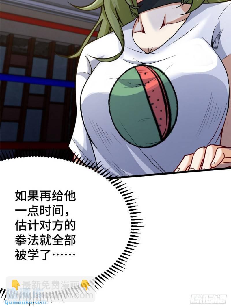 111 三爷17