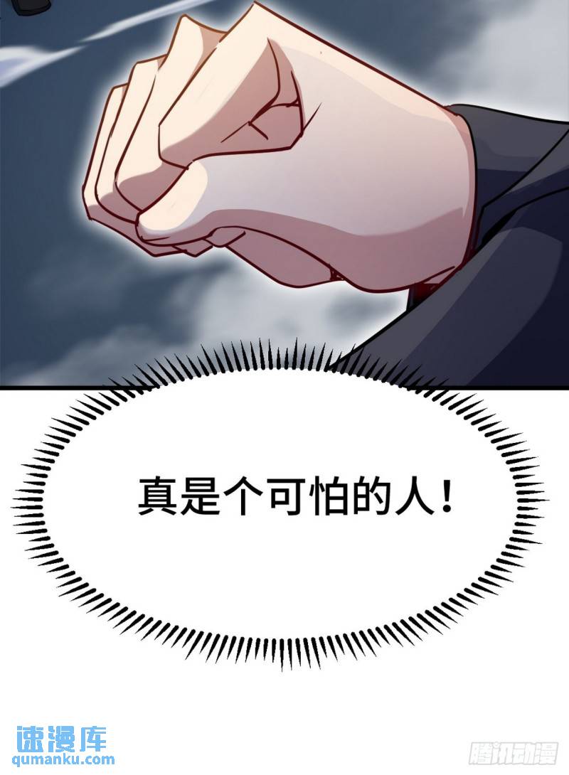 111 三爷19