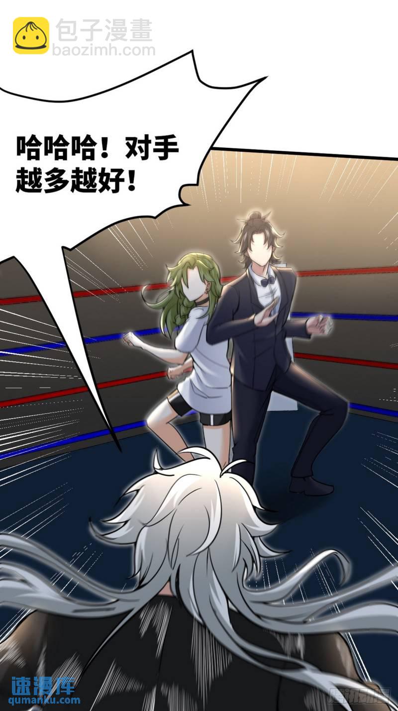 111 三爷2