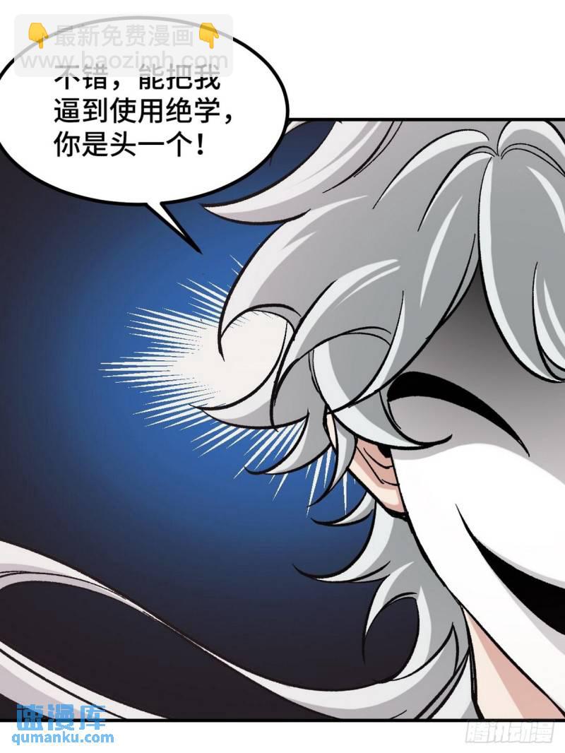 111 三爷24