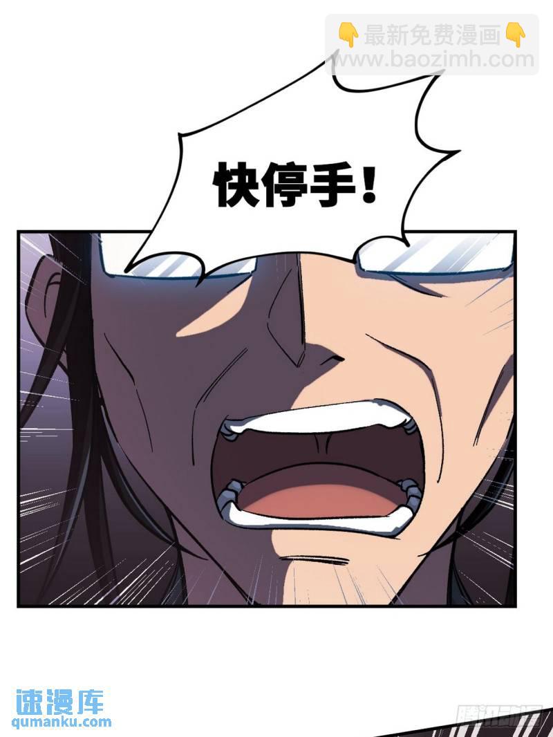 111 三爷25