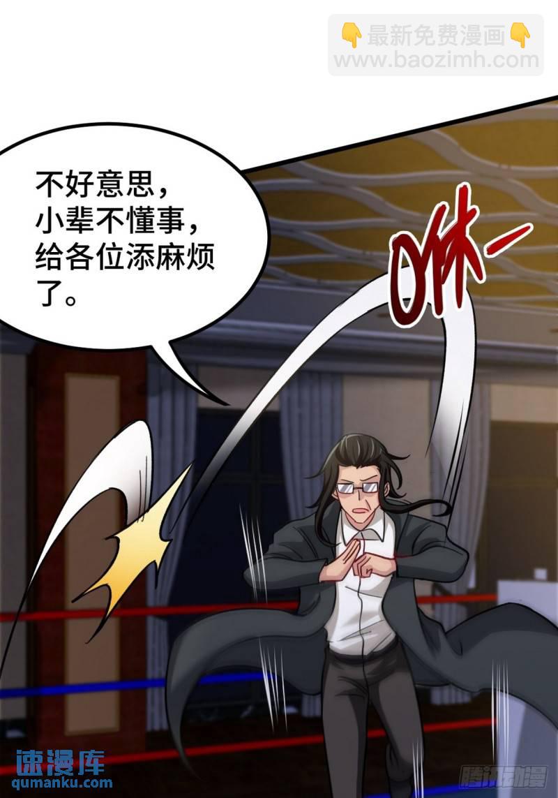 111 三爷28