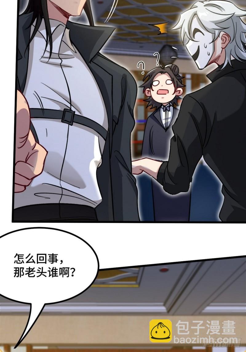 111 三爷30