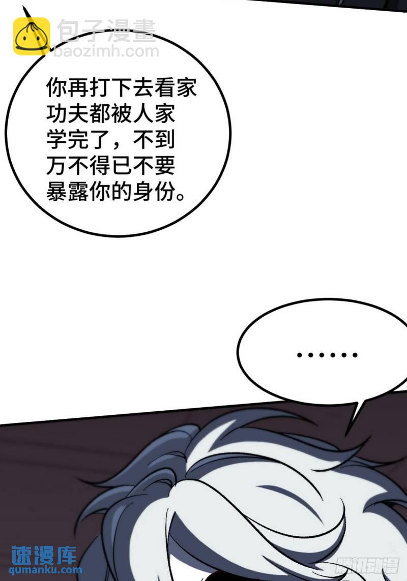 111 三爷34