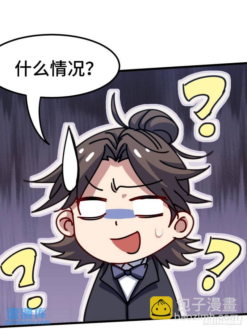 111 三爷36