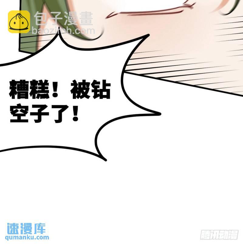 111 三爷8