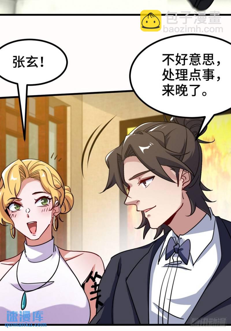 112  离别之前15