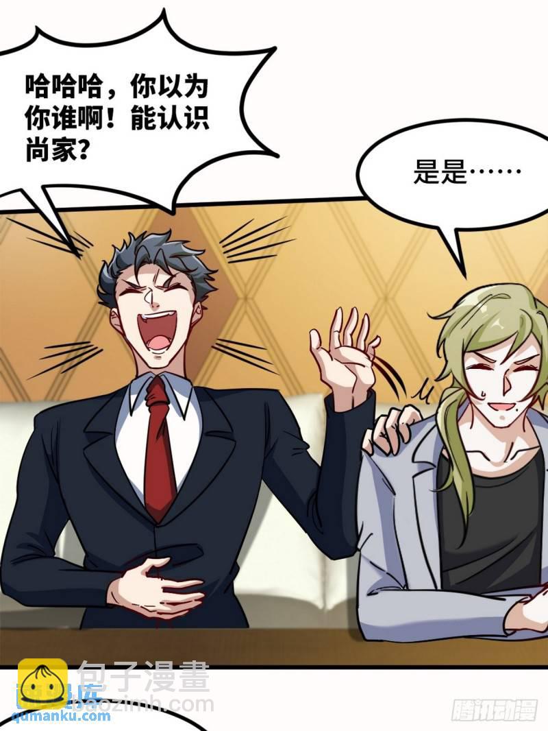112  离别之前18