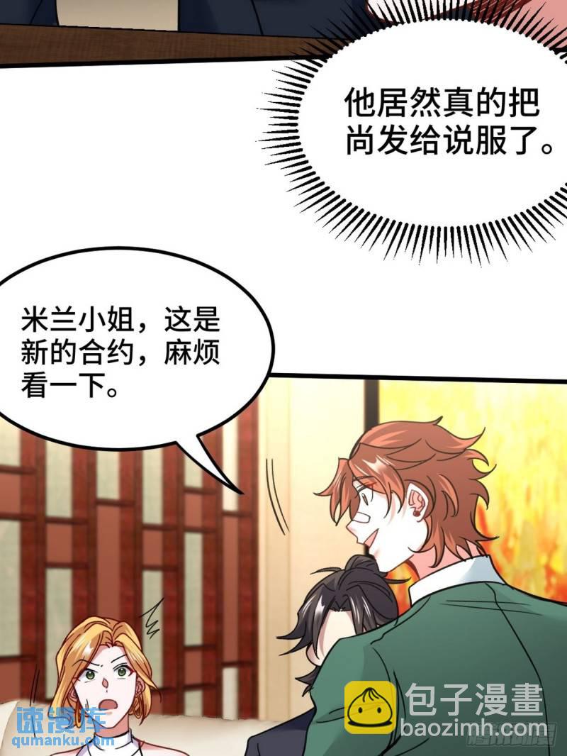 112  离别之前23
