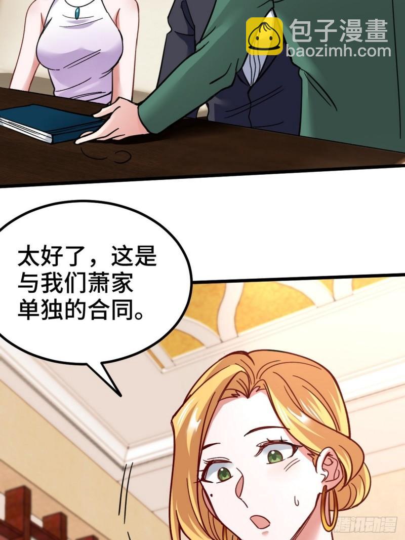 112  离别之前24