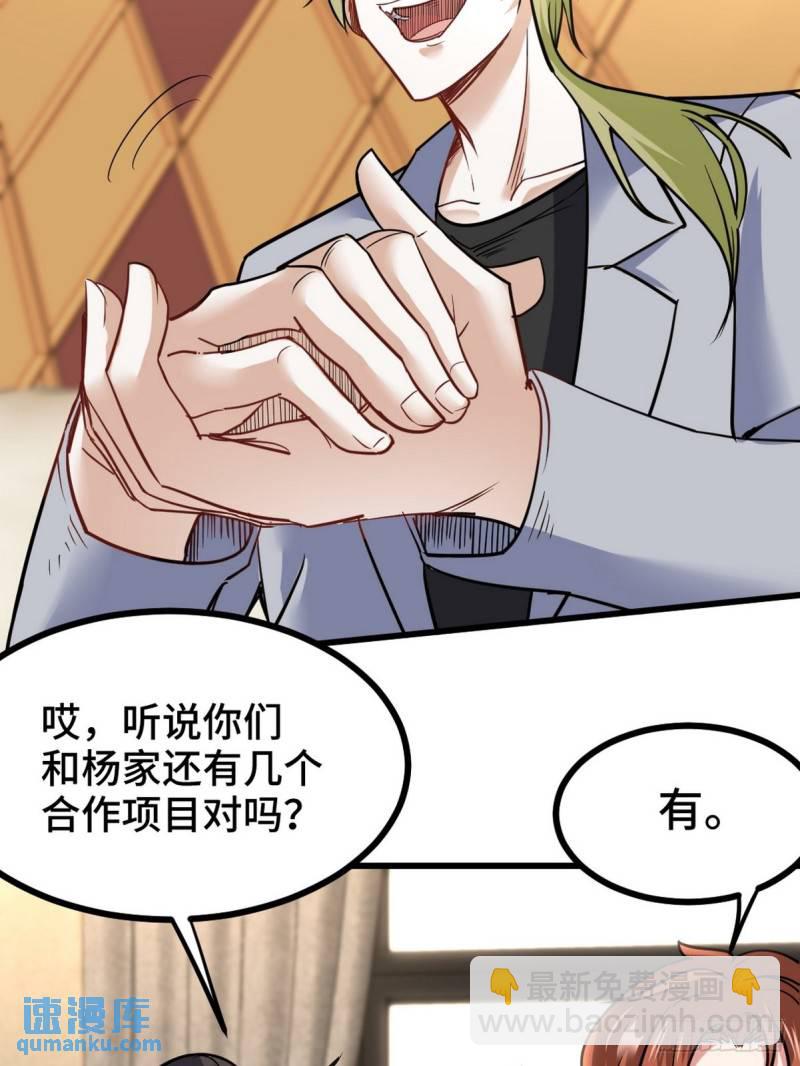 112  离别之前28