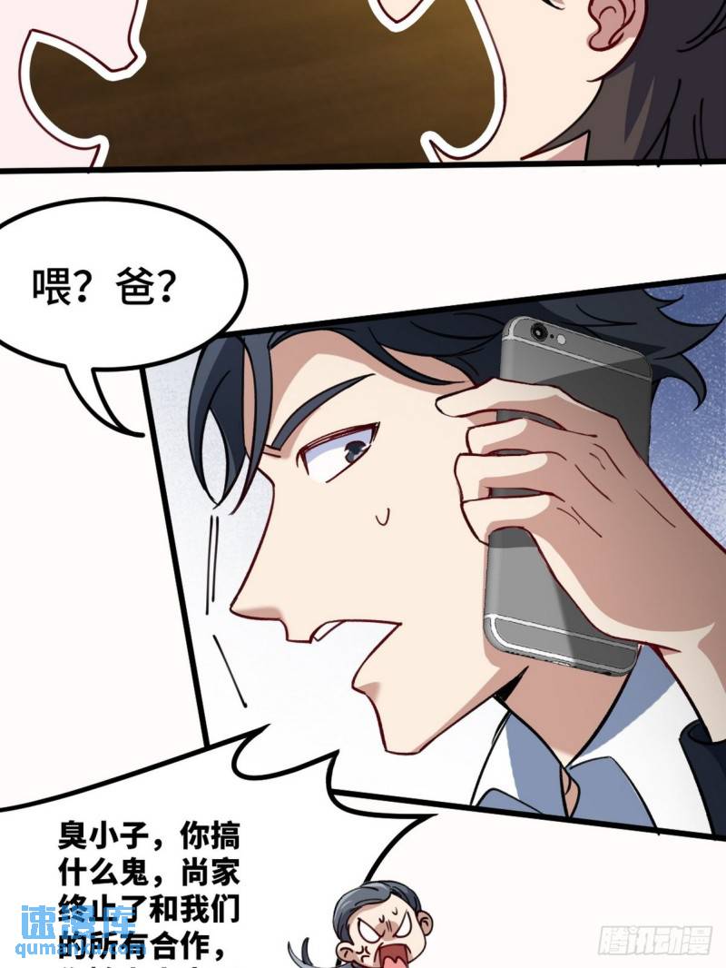 112  离别之前32