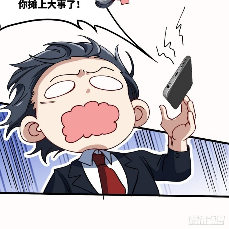 112  离别之前33