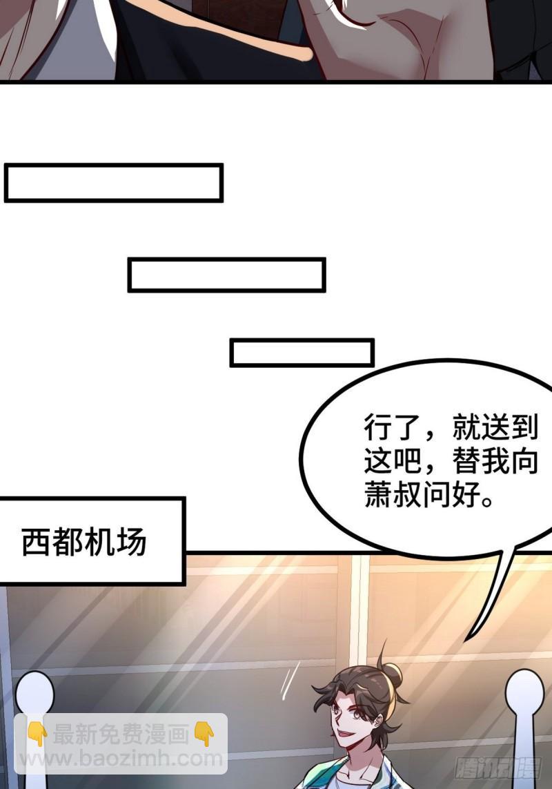112  离别之前35