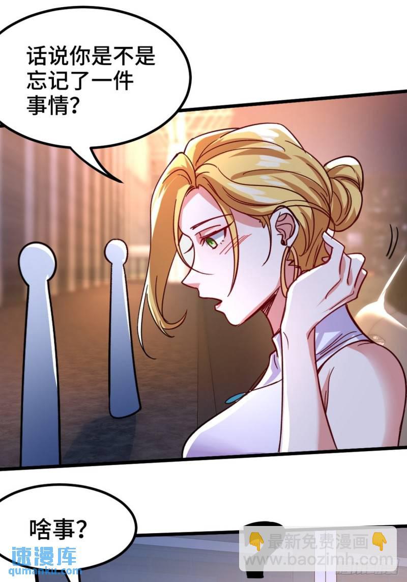 112  离别之前38