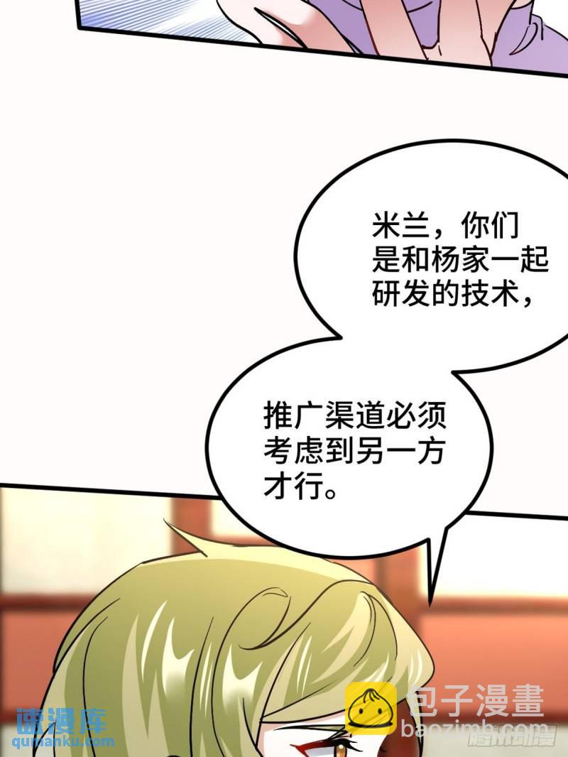 112  离别之前4