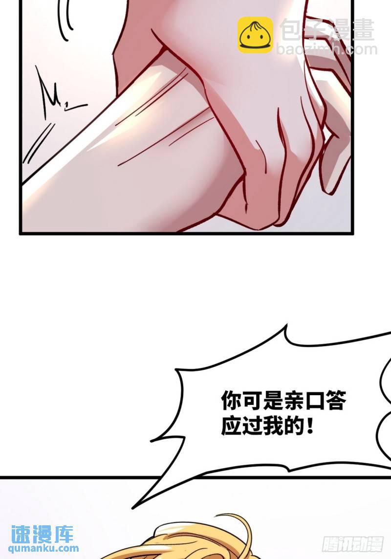 112  离别之前40