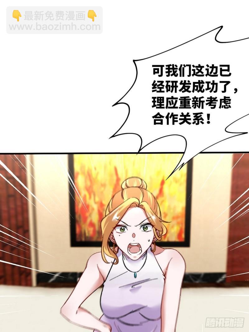 112  离别之前6