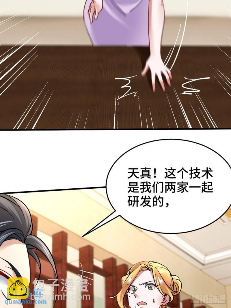 112  离别之前7