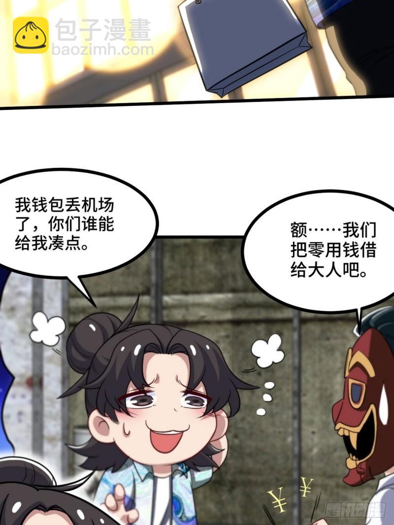 113 秦柔，危险11
