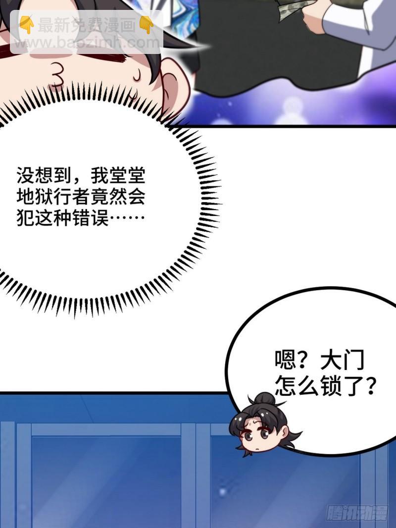 113 秦柔，危险12