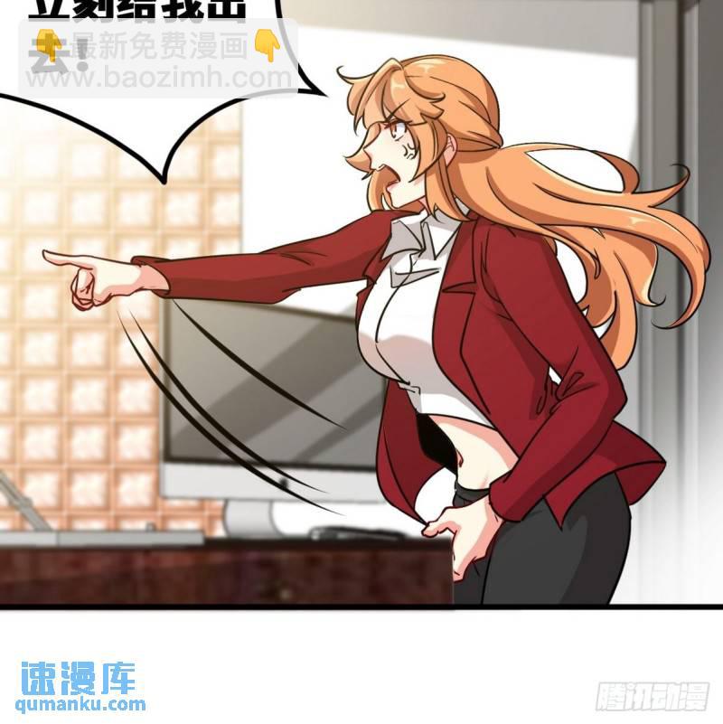 113 秦柔，危险21
