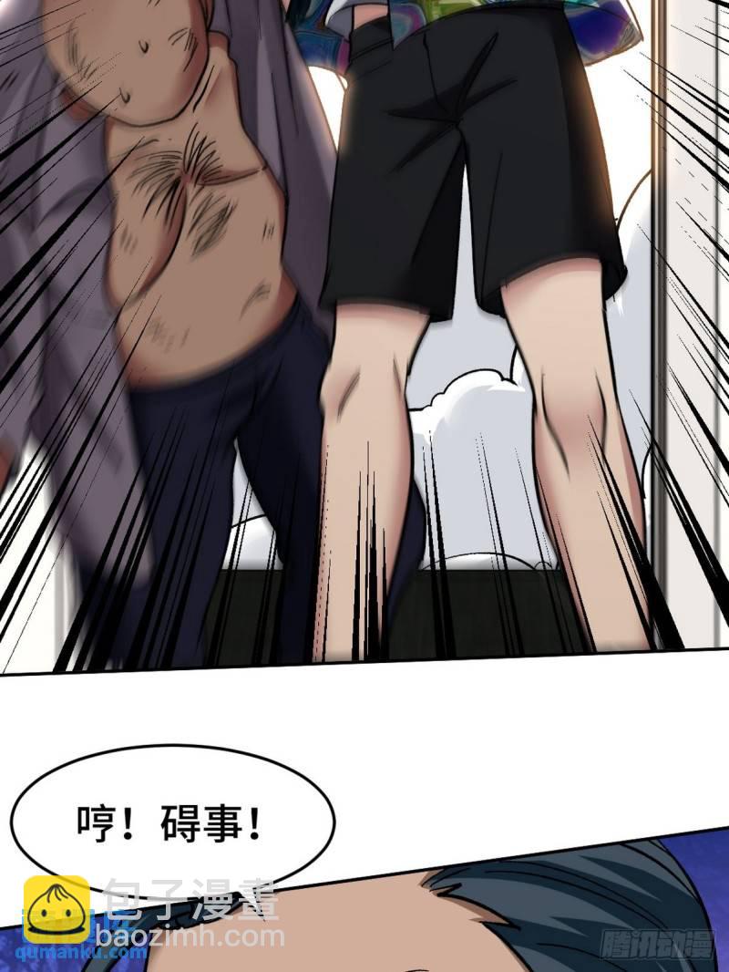 113 秦柔，危险28
