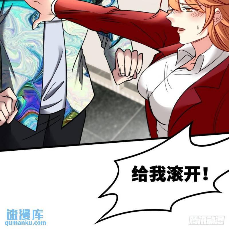 113 秦柔，危险37