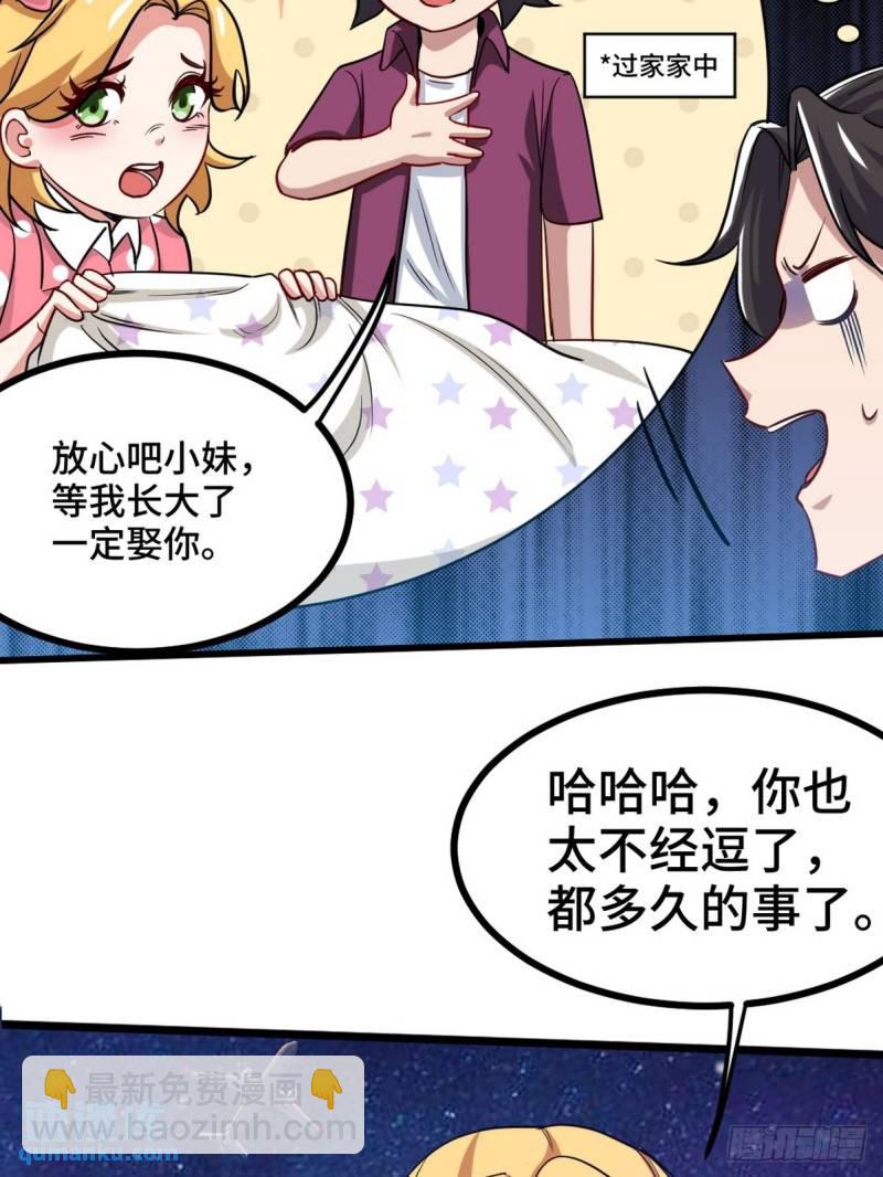 113 秦柔，危险4