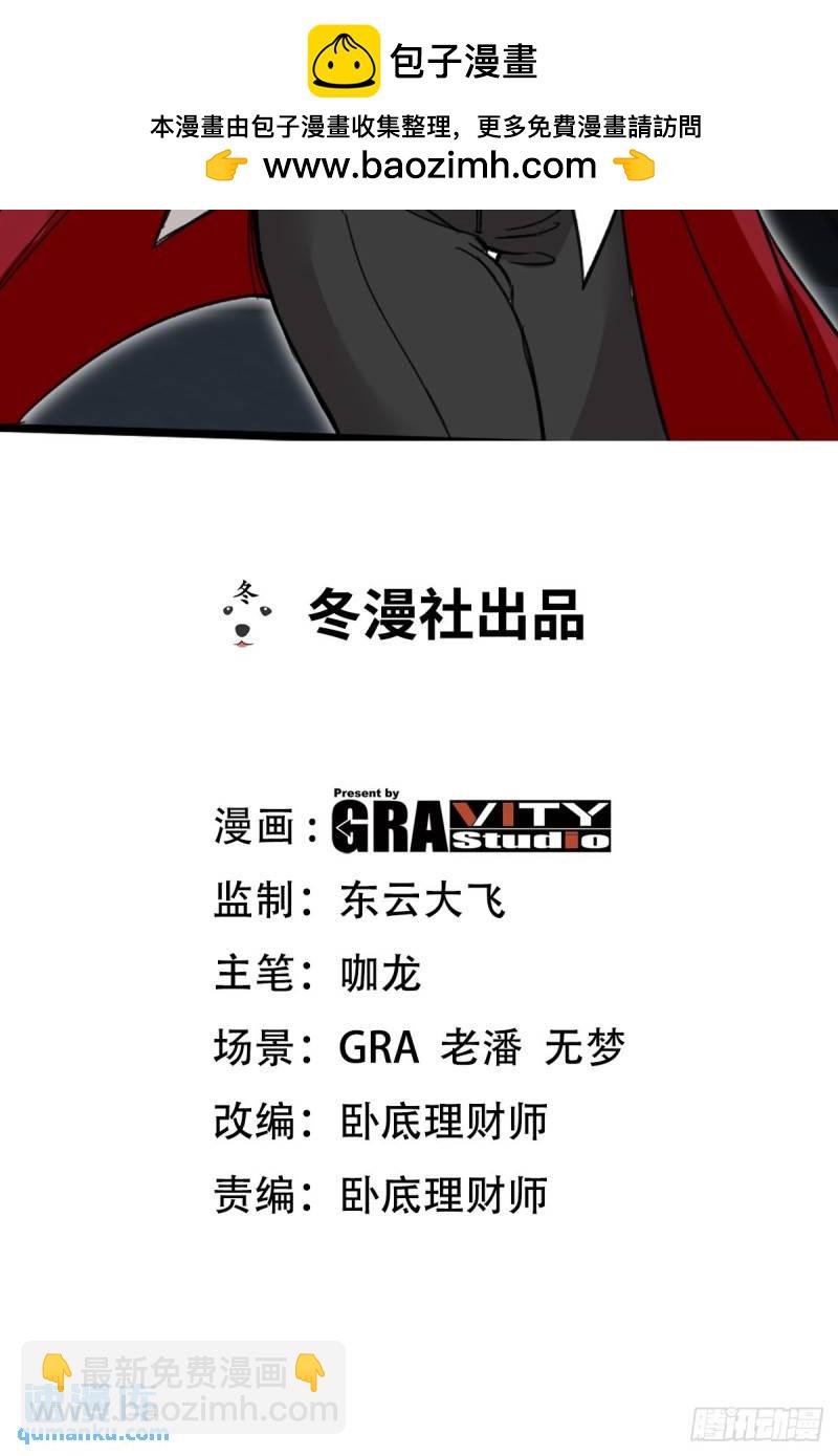 114 郑氏的反扑1