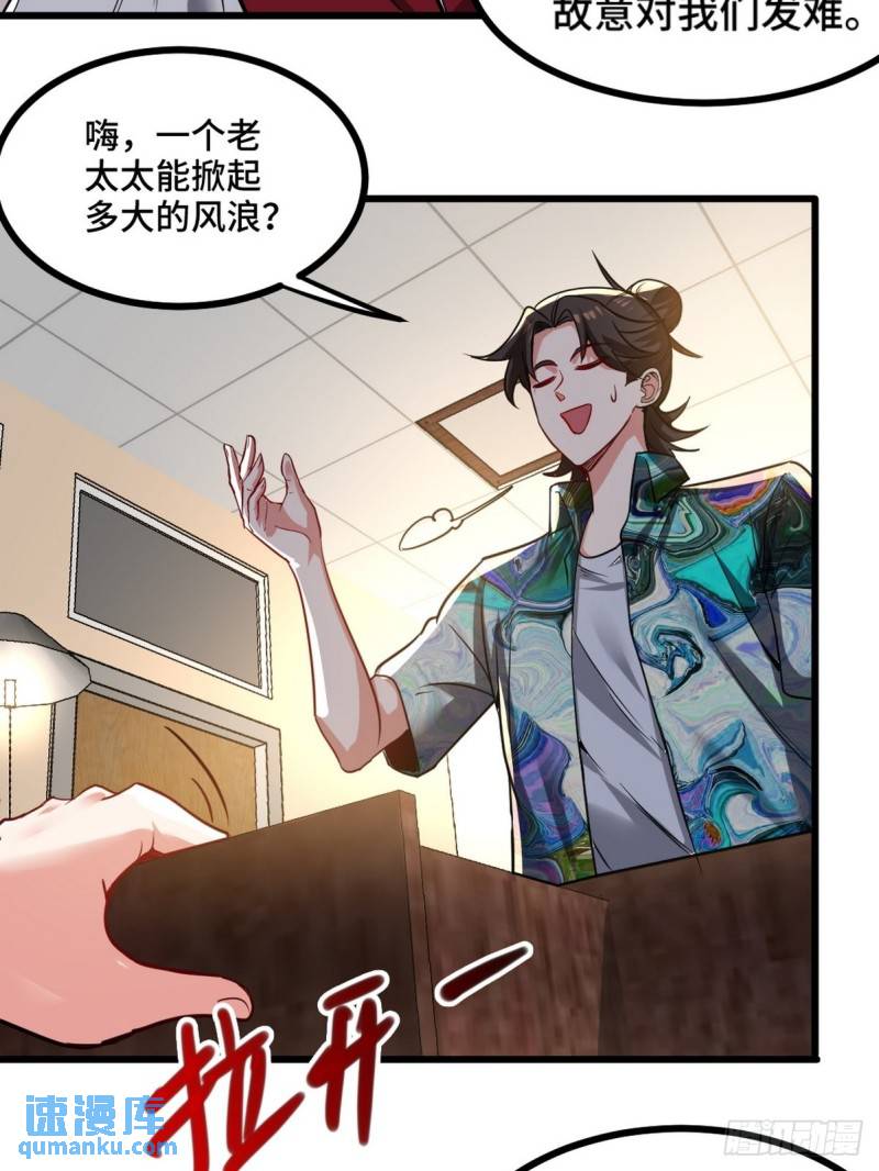 114 郑氏的反扑15