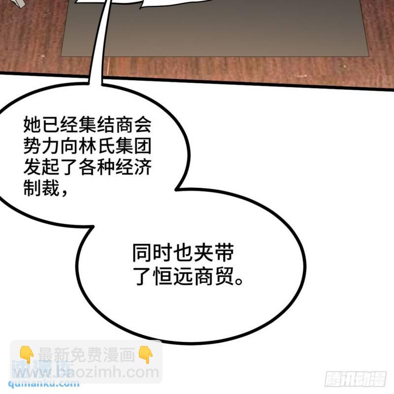 114 郑氏的反扑17