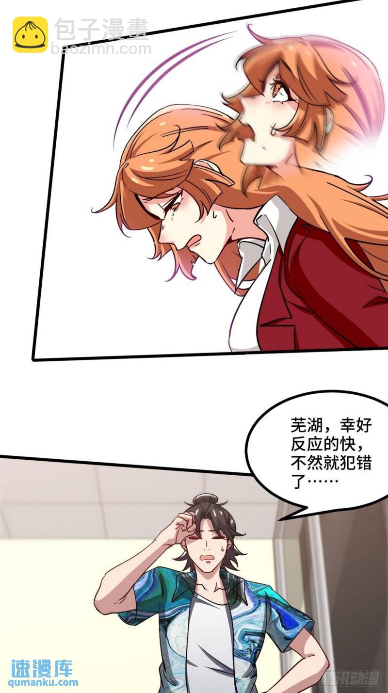 114 郑氏的反扑7