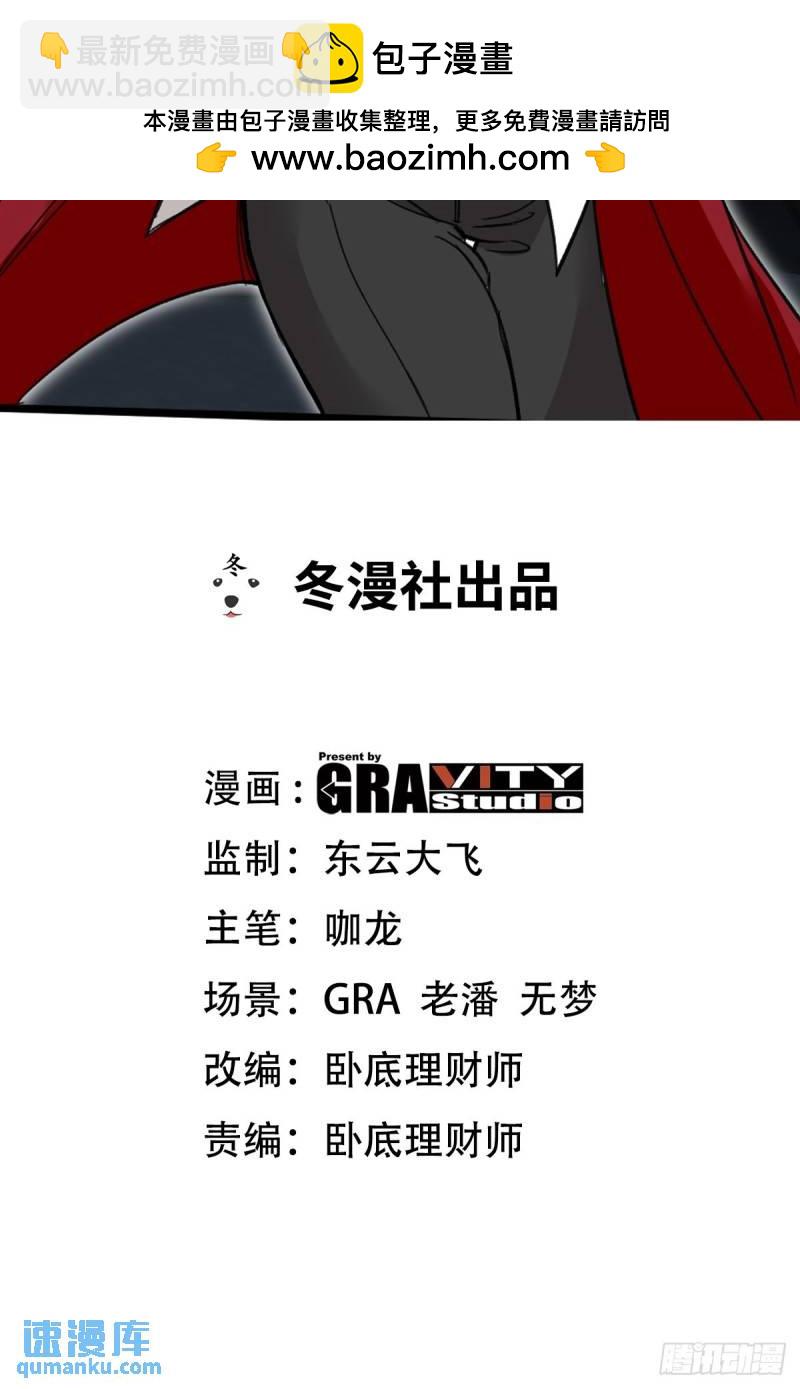 115 重逢1