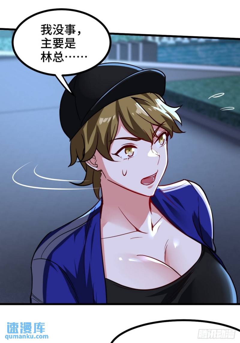 115 重逢19